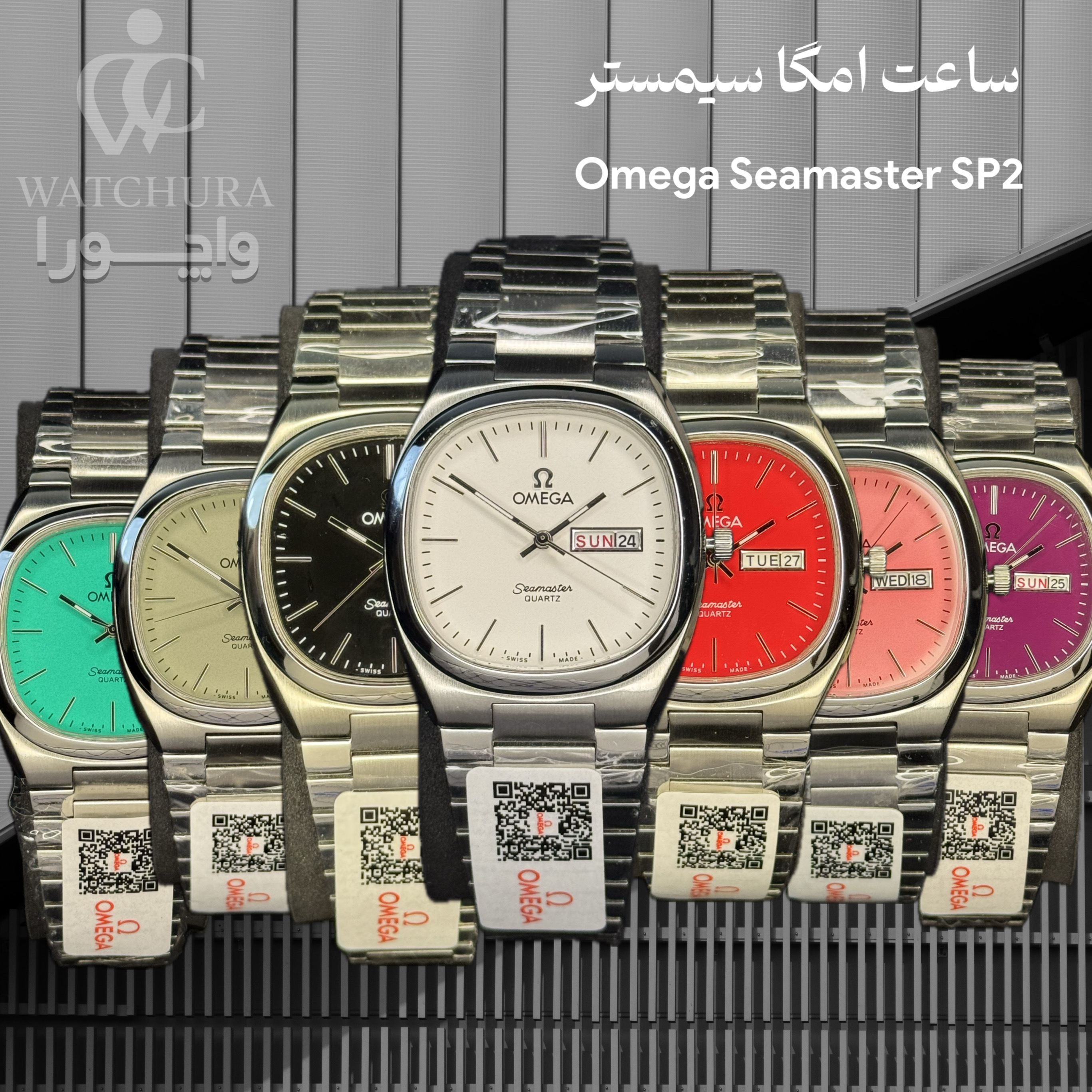 ساعت مچی امگا سیمستر SP2 کوارتز (صفحه/رنگی)